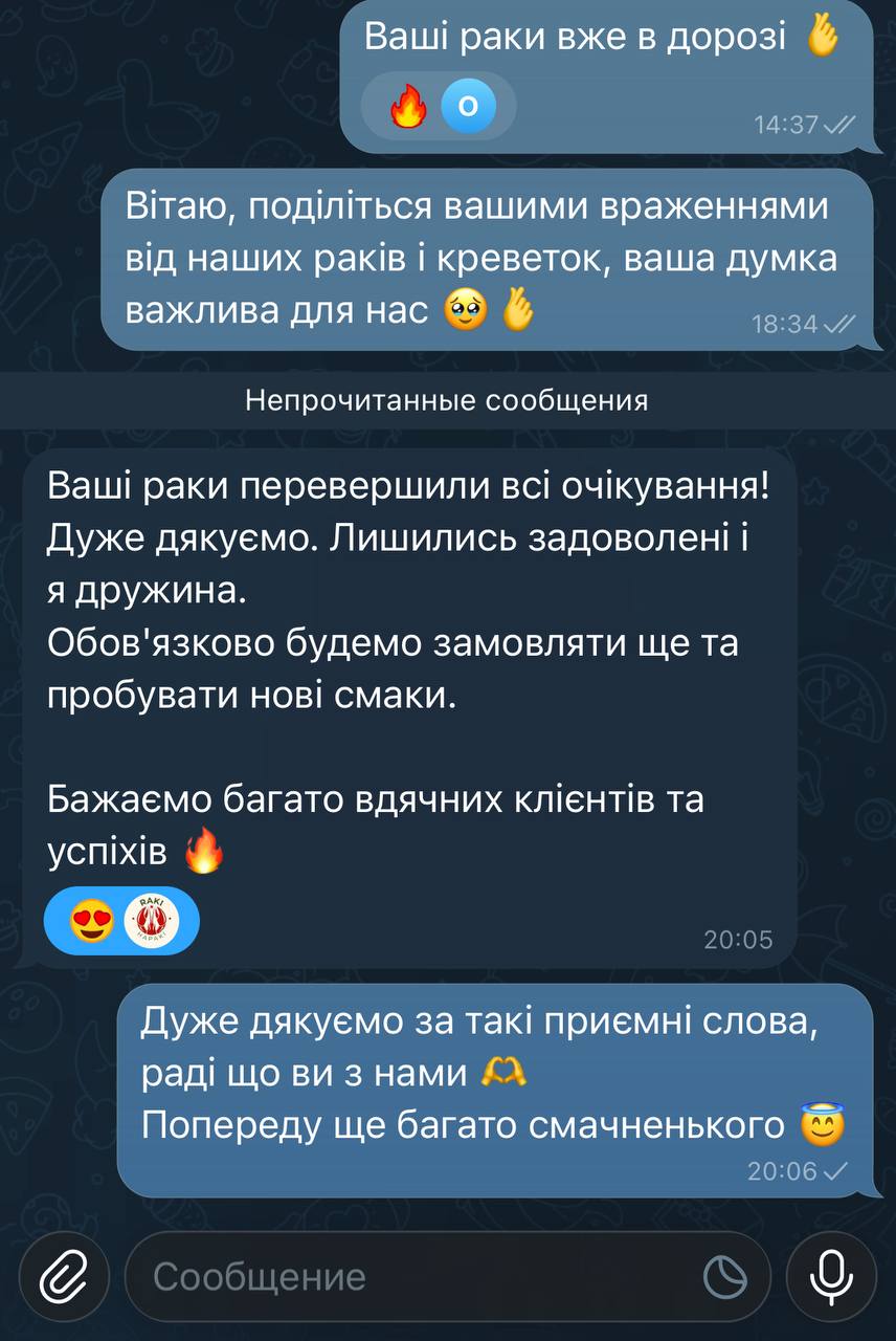 Відгук клієнта 3