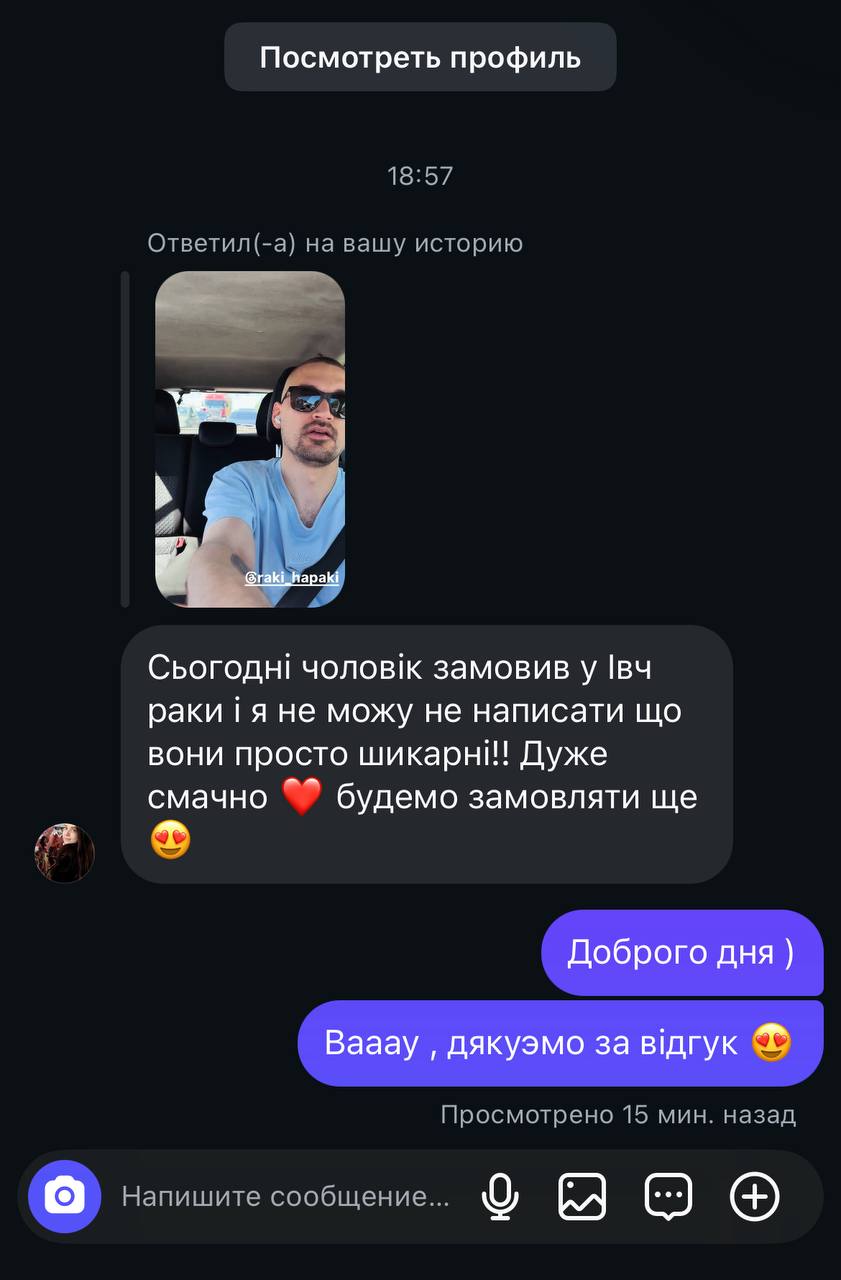 Відгук клієнта 4