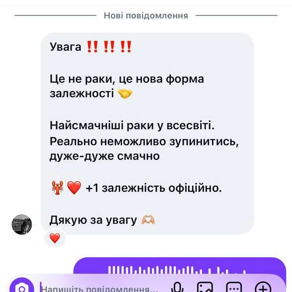 Відгук клієнта 8