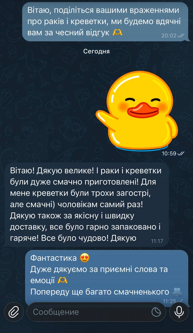 Відгук клієнта 10
