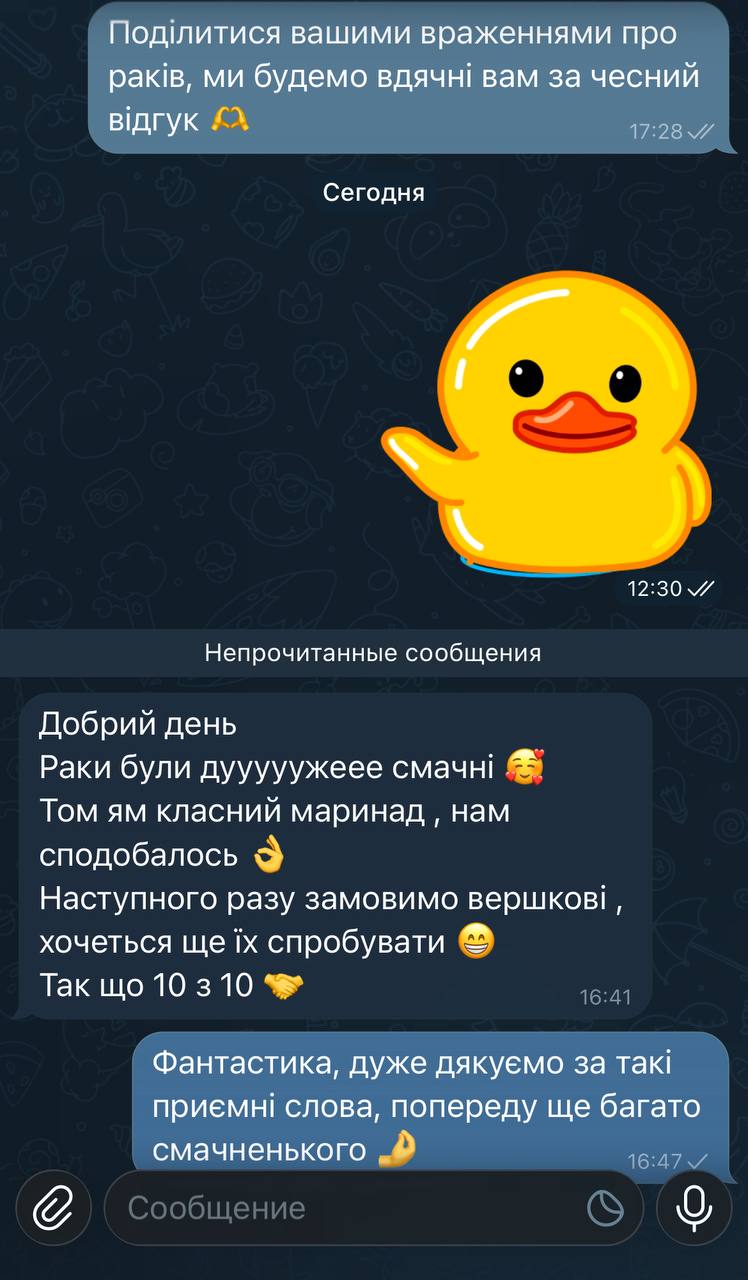 Відгук клієнта 13