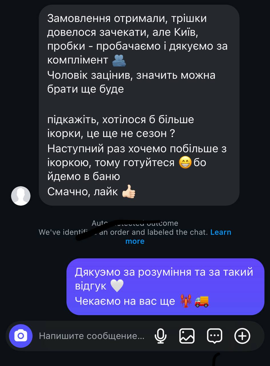 Відгук клієнта 15