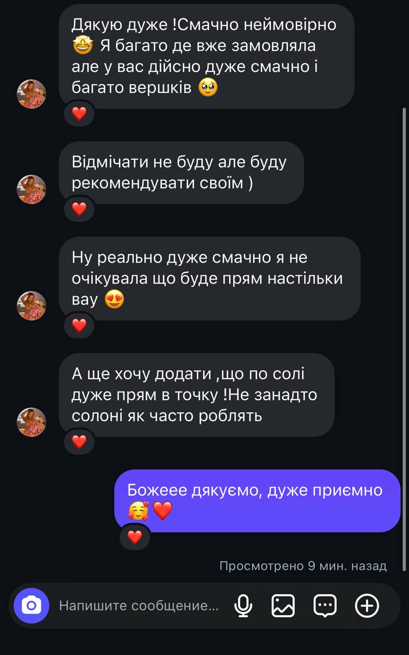 Відгук клієнта 18