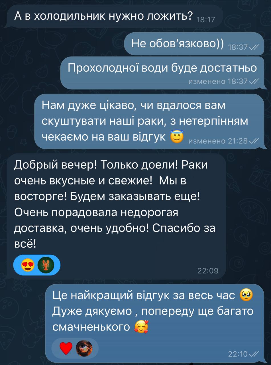 Відгук клієнта 20