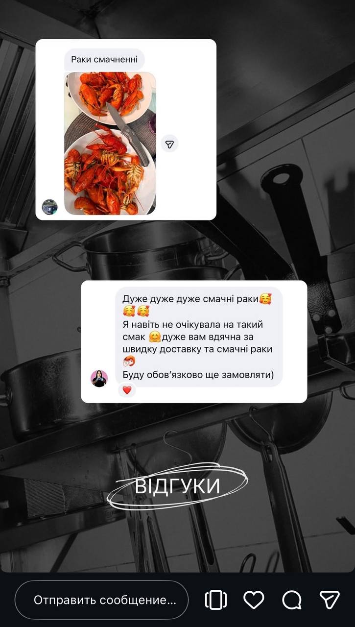 Відгук клієнта 24